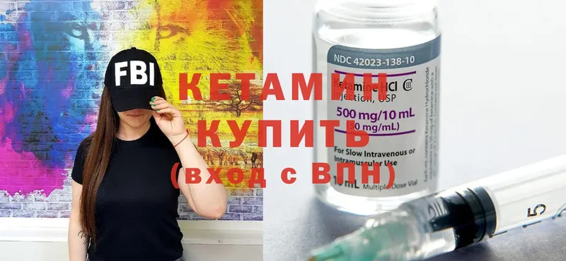 наркота  Нарткала  КЕТАМИН ketamine 