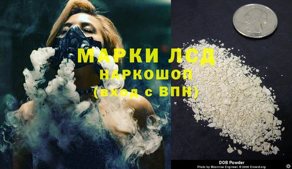 MDMA Premium VHQ Бронницы