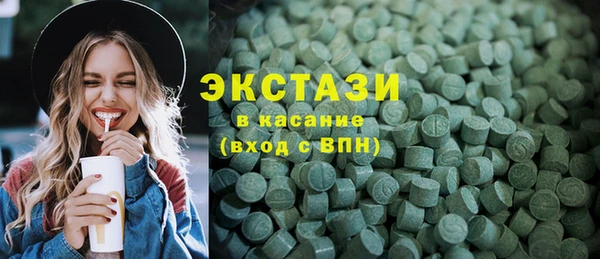 mdma Верхний Тагил