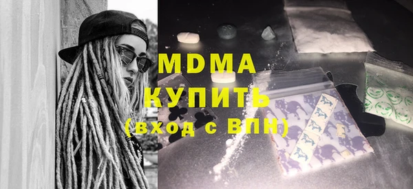 mdma Верхний Тагил