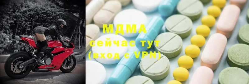 MDMA VHQ  Нарткала 